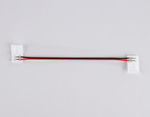 GS7551 Соединитель гибкий двухсторонний 2835 12/24V (2 конт.) (10шт)
