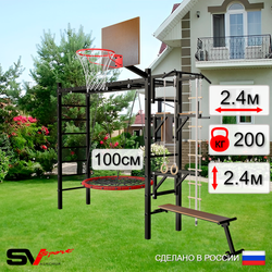 Уличная шведская стенка Sv Sport рукоход У528.1К (Турник/Брусья/Стойка/Скамья/Гнездо 100см/Щит баскет/Канат/кольца/лестница)