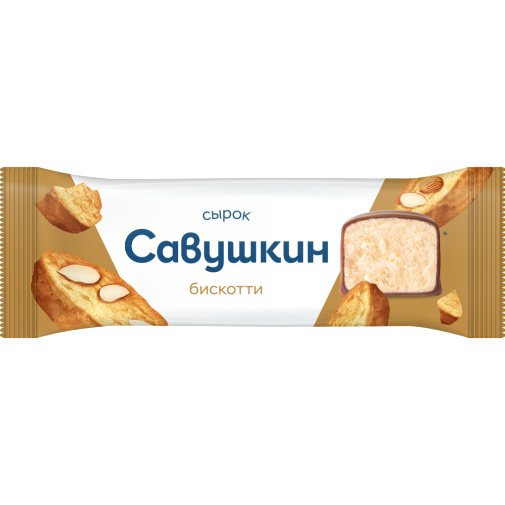 Сырок глазированый Савушкин Бискотти 40 гр