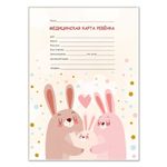 Медицинская карта ребёнка форма №026/у-2000, 16 л., картон, А4 200x280 мм, "Зайчики", STAFF, 130291