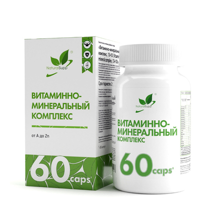 ВИТАМИННО - МИНЕРАЛЬНЫЙ КОМПЛЕКС (NaturalSupp)