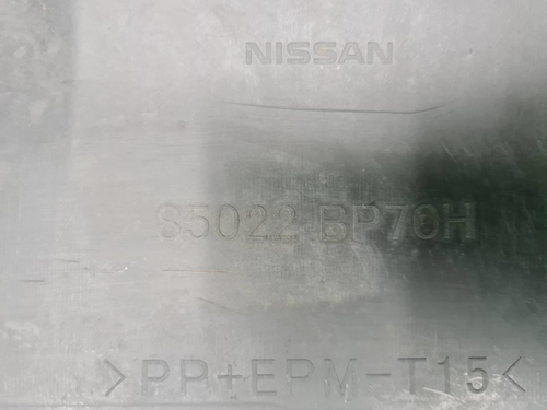 Бампер задний Nissan Qashqai J11 (2013-2019)