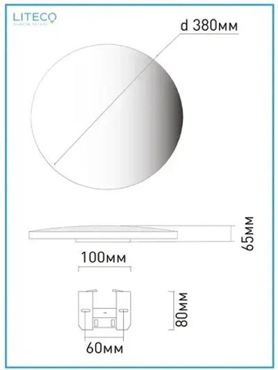 LITECO Светильник, LED, 50 Вт