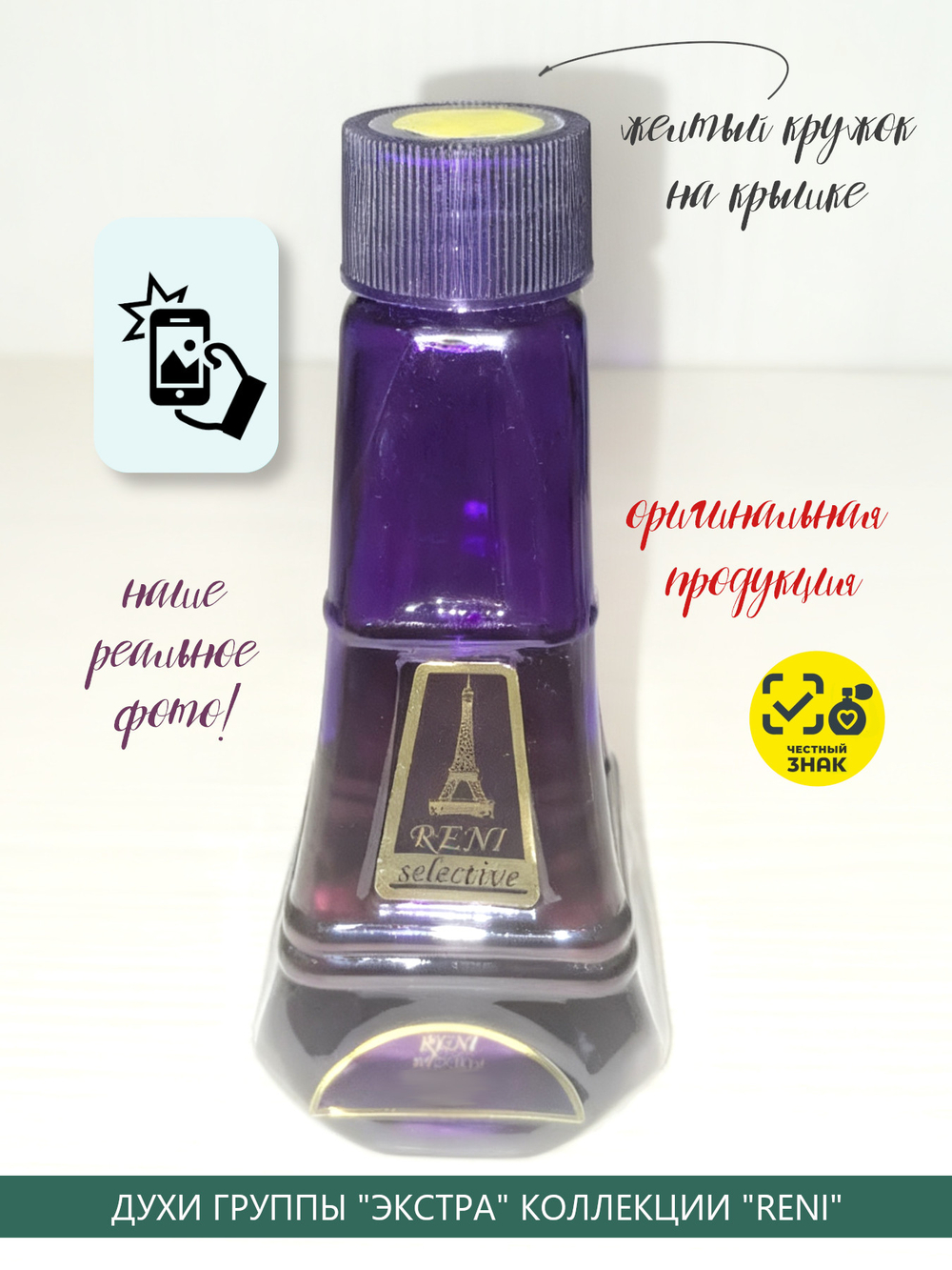 Gypsy Water / Джипси Вотер унисекс духи RENI №726, флакон 100мл