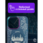 Чехол на iPhone 14 Plus Magnetic Case, 013140 зеленый