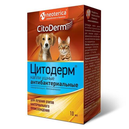 CitoDerm Капли ушные антибактериальные для кошек и собак, 10 мл