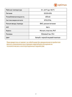 Видеокамера Optimus AHD-H012.1(2.8)_V.5