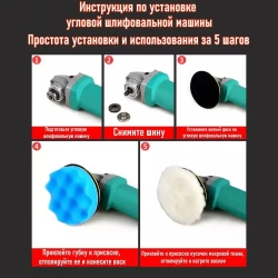 Круги полировальные для полировки кузова авто и фар,насадки 125 мм, 11шт