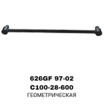 ТЯГИ ПОПЕРЕЧНЫЕ 626GF 97-02 RE С/Б ДЛИНЫЙ