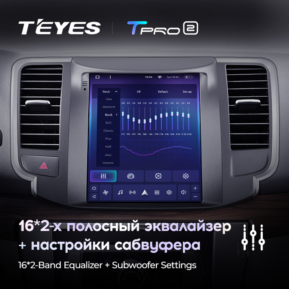 Teyes TPRO 2 9.7" для Nissan Teana 2008-2014