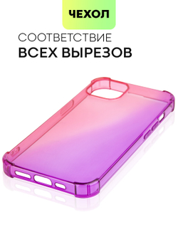 Чехол BROSCORP для Apple iPhone 13 оптом (арт. IP13-HARD-TPU-PINK-PURPLE)