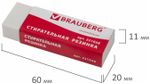 Ластик большой BRAUBERG "Office 20", 60х20х11 мм, белый, прямоугольный, картонный держатель, 221038