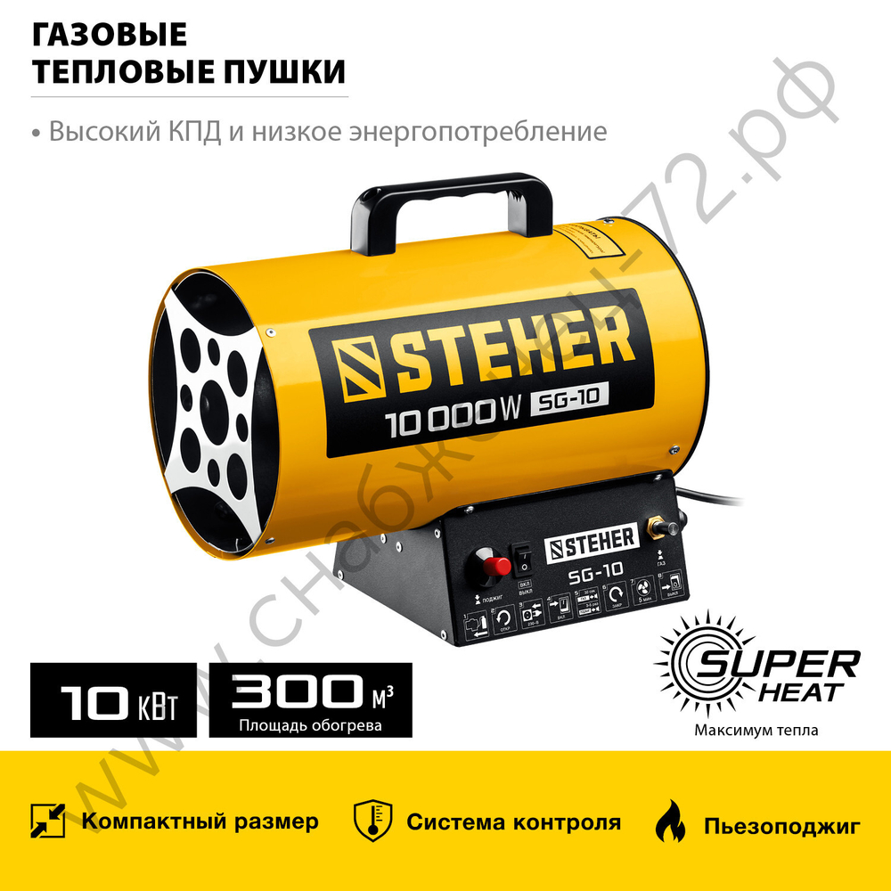 STEHER 10 кВт, газовая тепловая пушка (SG-10)