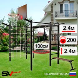Уличная шведская стенка Sv Sport рукоход с комплектом турник прямой 2шт У5257.1К (Турник/Брусья/Скамья/Гнездо 100см/Щит баскет/Кронш бокс/Сетка)