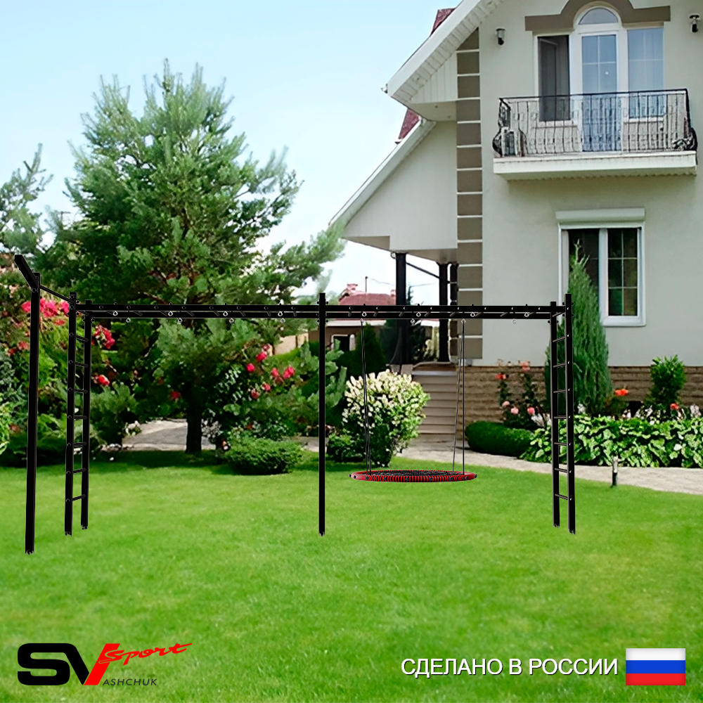 Уличная шведская стенка Sv Sport рукоход х 2 с комплектом турник прямой У50233.1 (Гнездо 100см/Кронш бокс)
