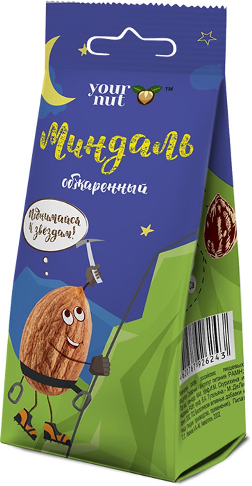 Миндаль Обжаренный Your Nut 80г