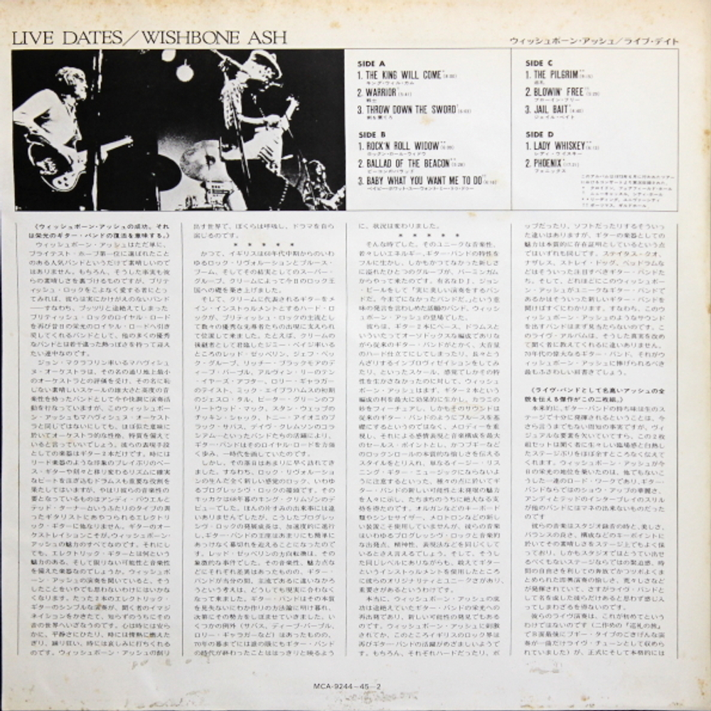 Wishbone Ash / Live Dates (2LP)