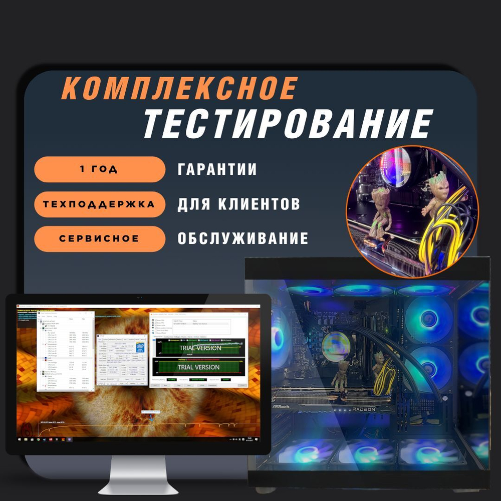 Игровой компьютер на Intel Core i5 13400f , 32 ГБ , SSD 500 GB , RTX 3050 8GB , 600w