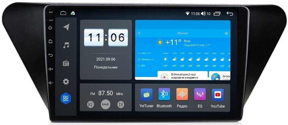 Магнитола для Lifan X50 2015+ - Vomi ZX451R9-7862 Android 10, ТОП процессор, SIM-слот