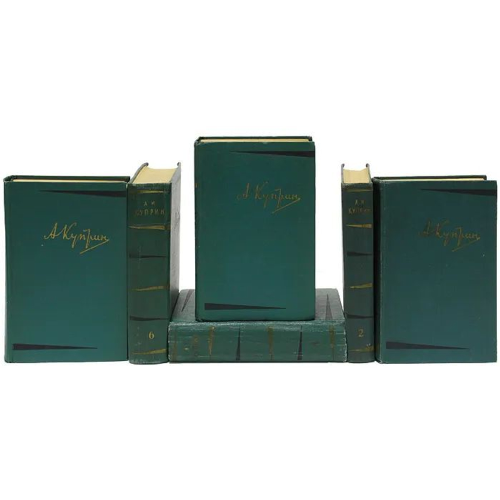 А. И. Куприн. Собрание сочинений в 6-ми томах (комплект из 6-ми книг)