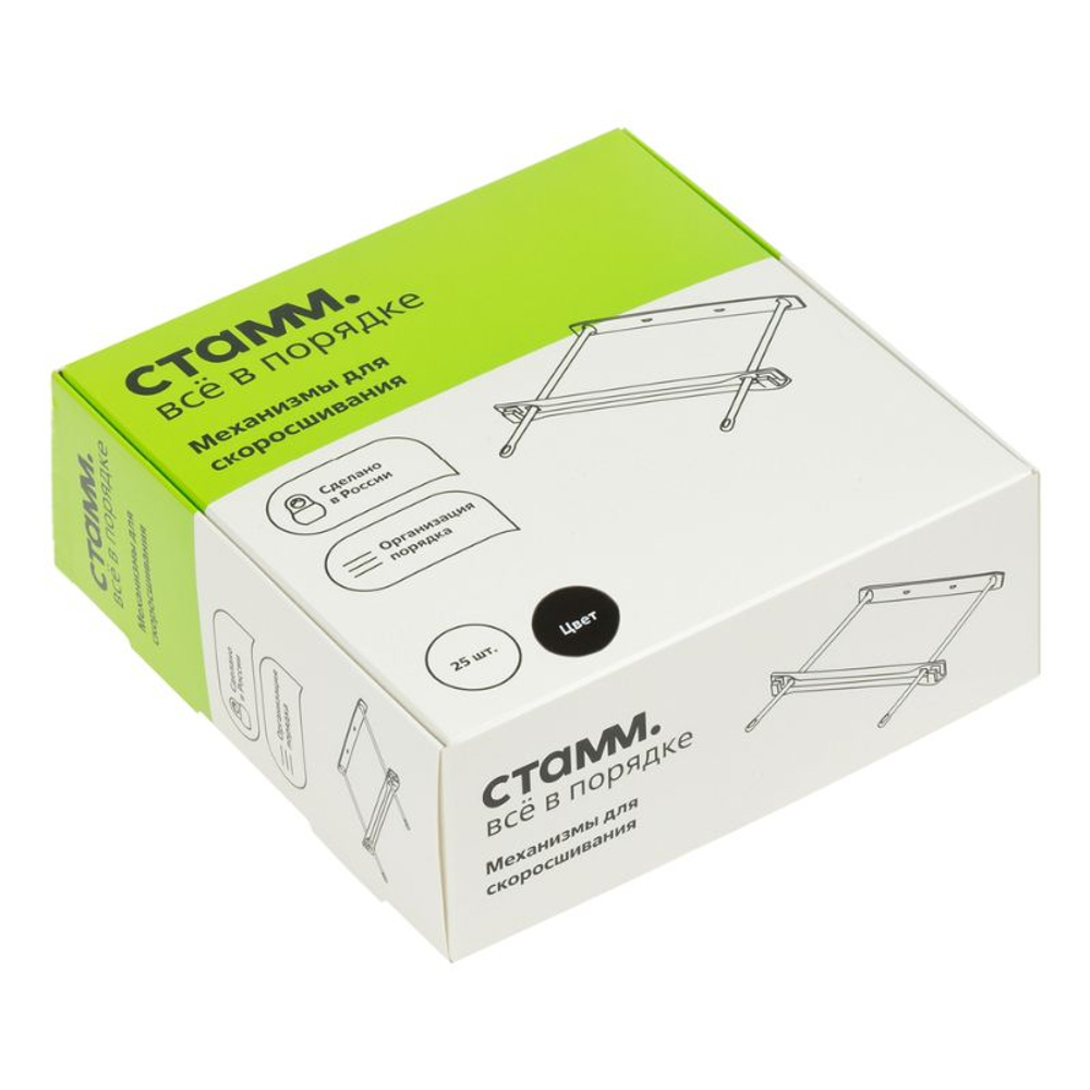 Механизм СТАММ для скоросшивателя, пластиковый, 25 шт/упак, черный