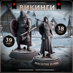 Викинги - Набор 5 фигурок