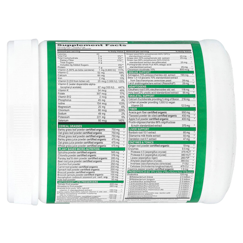 Vibrant Health, Green Vibrance® +25 млрд пробиотиков, версия 21,0, 660 г (23,28 унции)