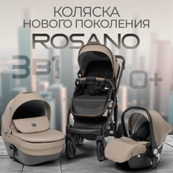 Модульная коляска BubaGO Rosano 3в1