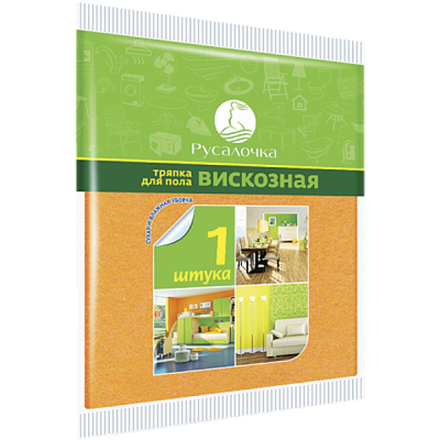 Тряпка для пола ВИСКОЗНАЯ РУСАЛОЧКА 50*60см