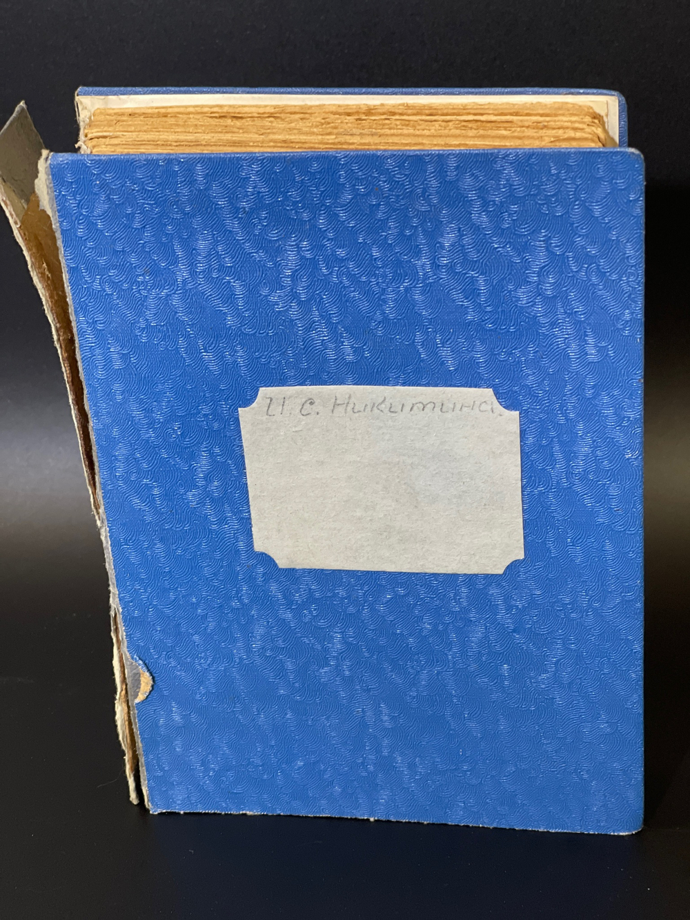 Собрание сочинений И.С. Никитина 1918 год. поэзия Стихотворения Петроградъ 272 страницы