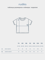 Футболка детская розовый