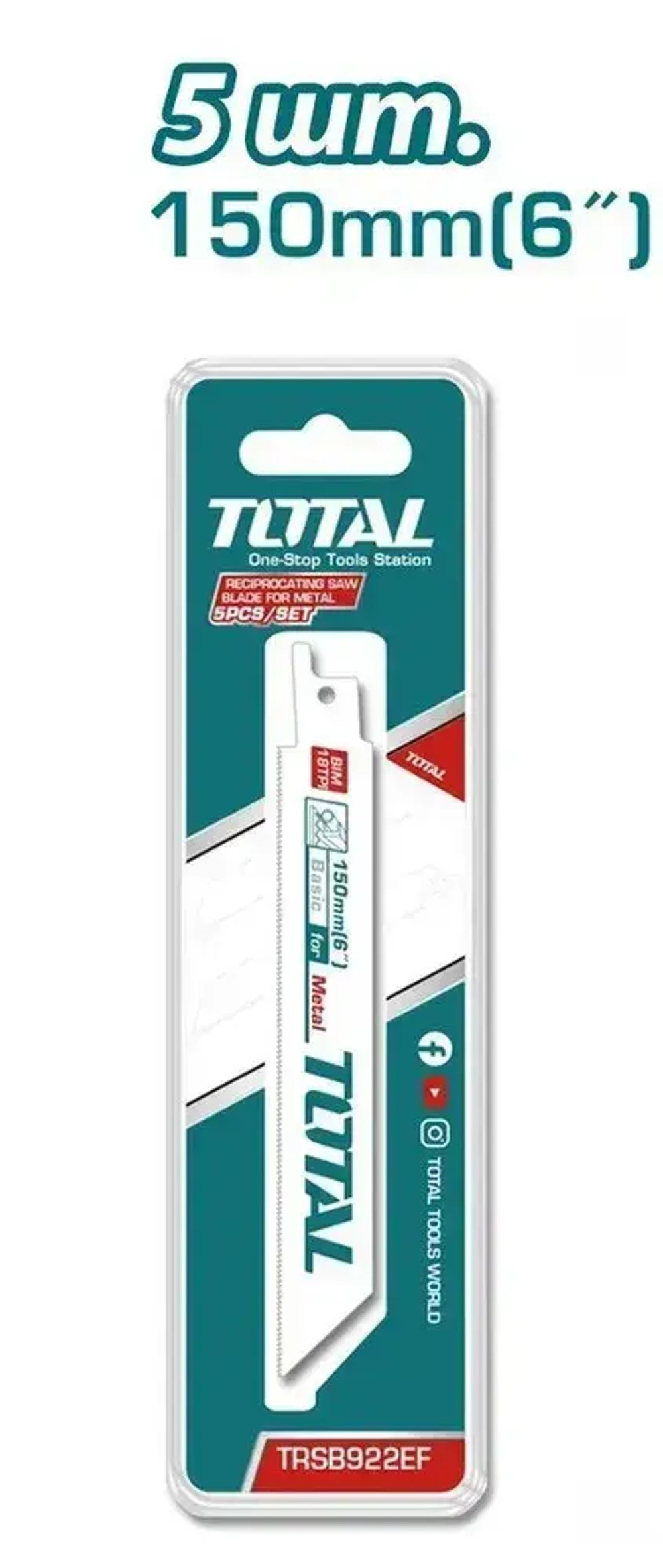 TOTAL Полотно 150 мм, шаг 18/10 мм 5 шт.