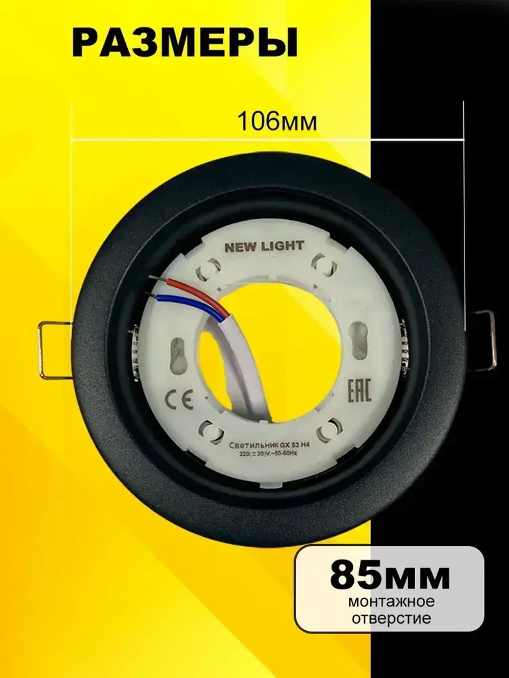 Светильник встраиваемый потолочный под лампу GX53, черный матовый, комплект 10шт.