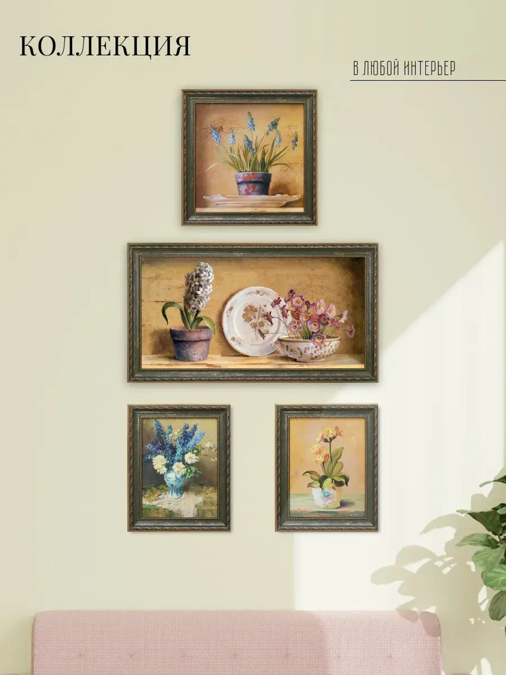 Картина на стену интерьерная на холсте 26*36 см
