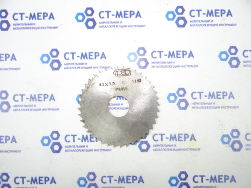 Фреза отрезная по металлу 63х1.6х16мм. z=40 Р6М5 без фаски без ш/п