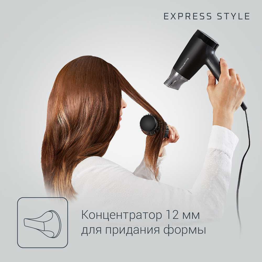 Фен Rowenta Express Style CV1803F0