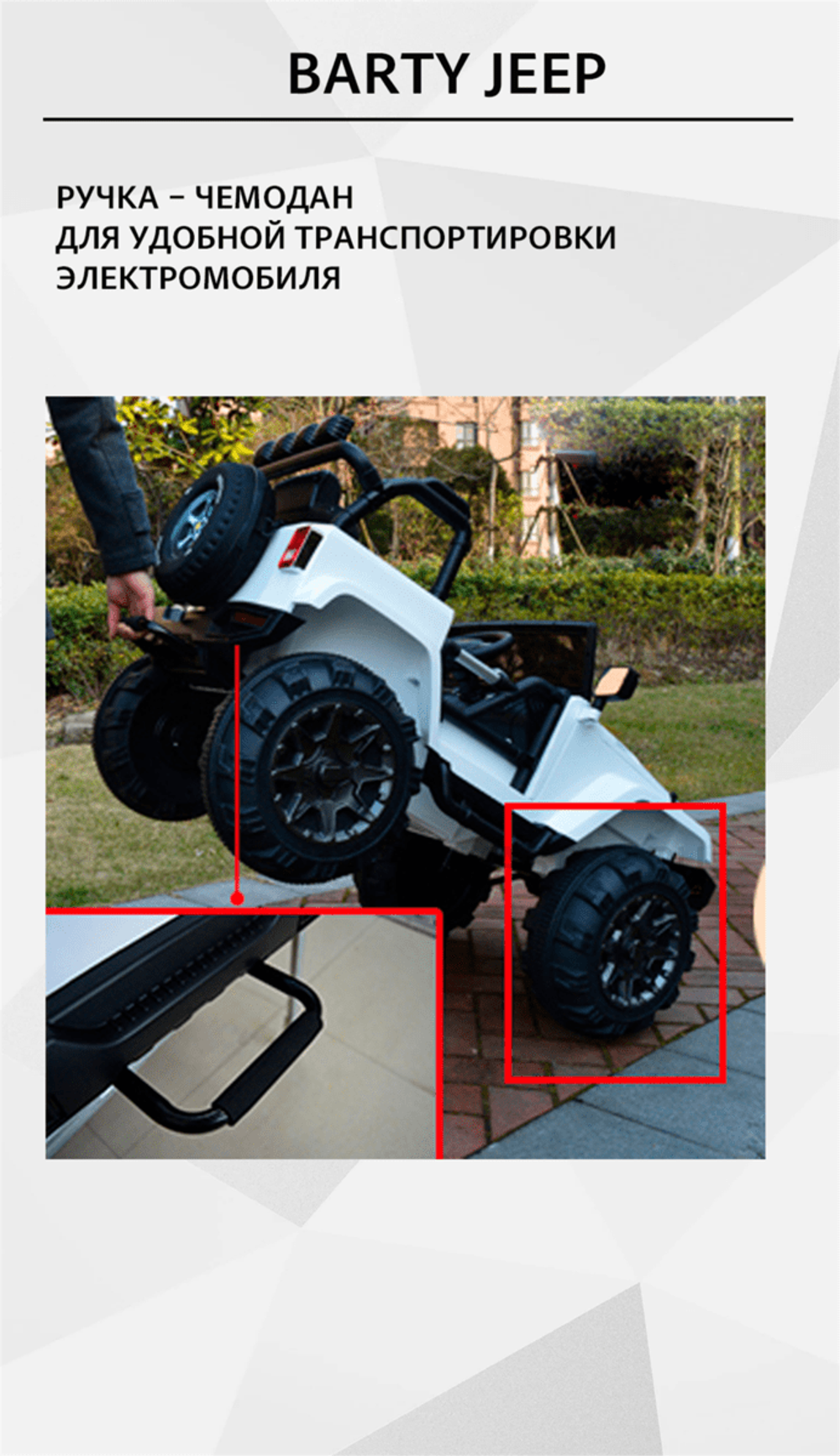 Электромобиль детский "JEEP 4WD", 12V10AH, черный