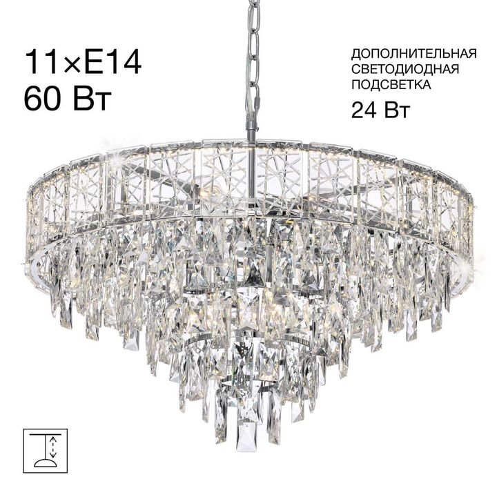 Подвесная люстра Citilux Sagrada CL317261