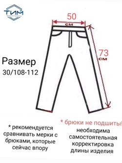 Брюки брючки 92 98 104 28 классика классические детские для мальчика мальчиковые в садик утренник черные доя малыша школьные праздничные на резинке торжественные для малыша