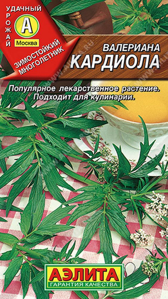 Валериана "СТ. Кардиола" 0,1г., Россия. Валериана "СТ. Кардиола" 0,1г., Россия.