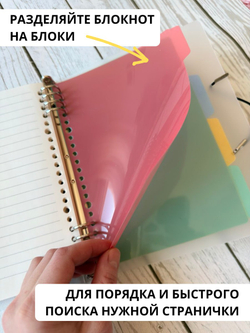 Ежедневник "Музыка"