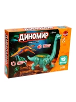 Диномир 19 деталей