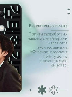 Чехол на Xiaomi Redmi Note 13 Pro 4G с принтом