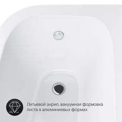 Акриловая ванна AM.PM Spirit (АМ.ПМ Спирит) 160x100 R, W72A-160R100W-A2