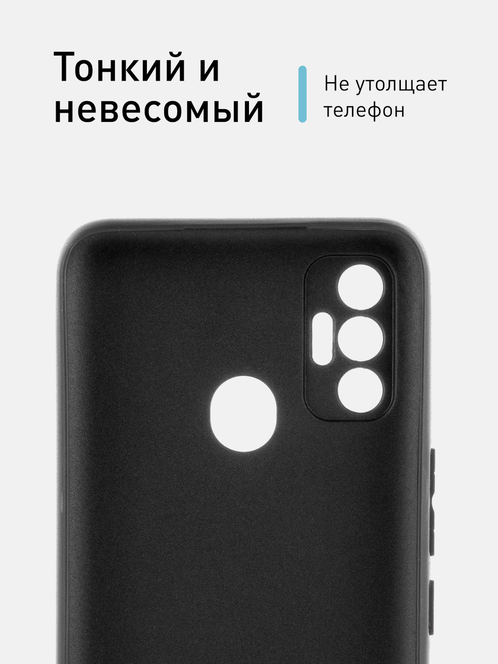 Чехол ROSCO для Tecno Spark 7 оптом (арт. TCN-S7-COLOURFUL-BLACK)