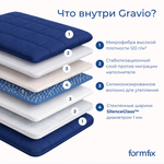 Утяжеленное одеяло Gravio
