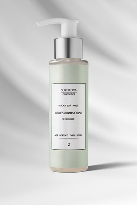 Маска отшелушивающая энзимная с папаином