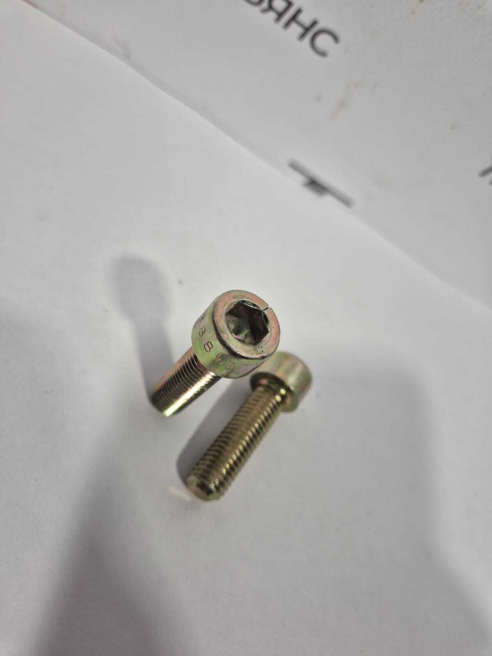 Болт с внутренним шестигранником 959240