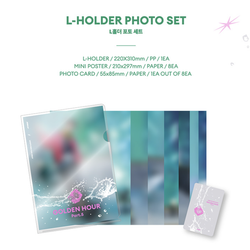 Мерч ATEEZ GOLDEN HOUR : Part.5 - L-HOLDER PHOTO SET (Набор с папкой)
