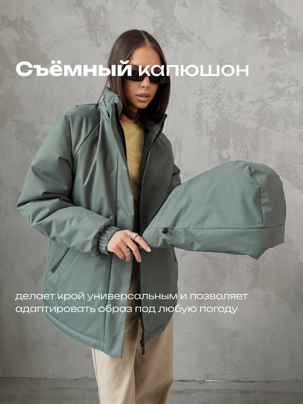 Куртка весенняя удлиненная с капюшоном